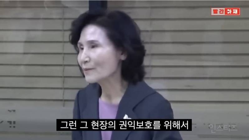 김문수 배우자가 생각하는 노조:과격하고 쎄고 못생겼다 | 인스티즈