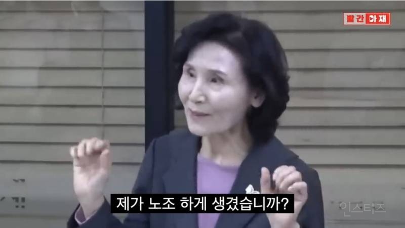 김문수 배우자가 생각하는 노조:과격하고 쎄고 못생겼다 | 인스티즈