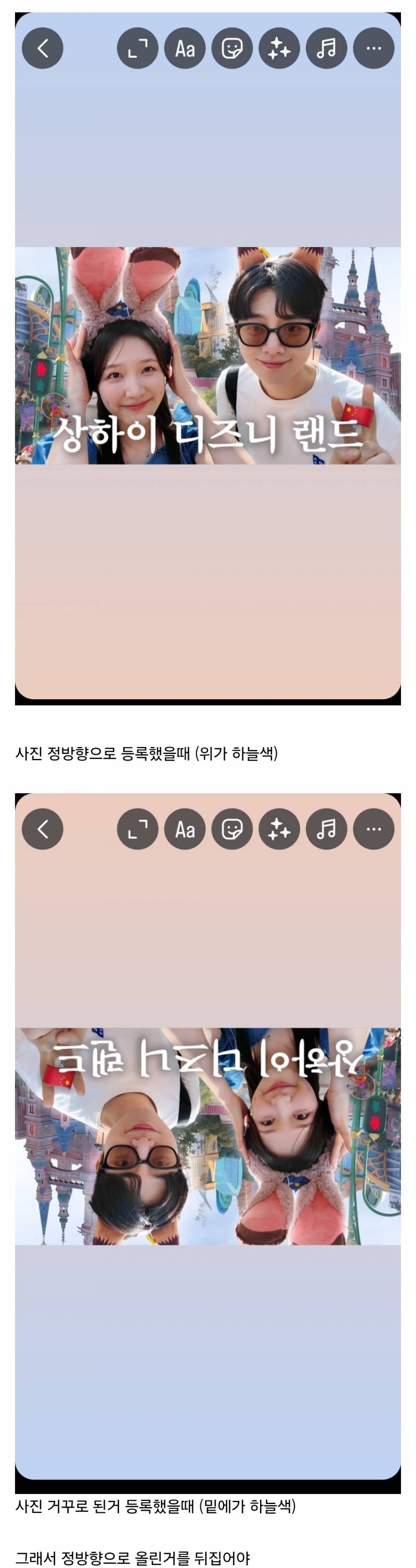  연애남매 재형 인스스가 실수가 아닌 이유