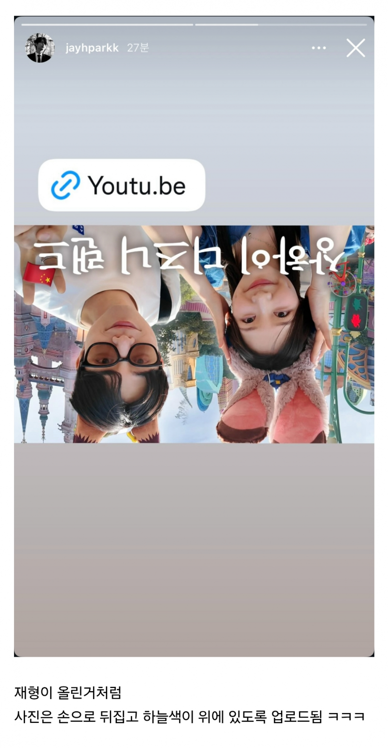 연애남매 재형 인스스가 실수가 아닌 이유 | 인스티즈