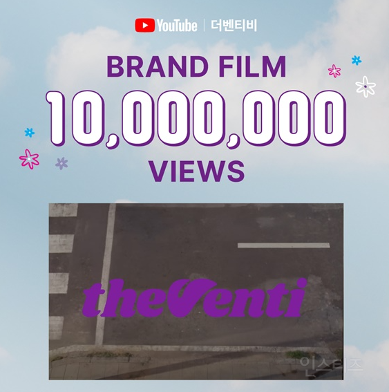  더벤티, &apos;G-DRAGON&apos; 캠페인 영상 조회수 1주만에 1000만 돌파