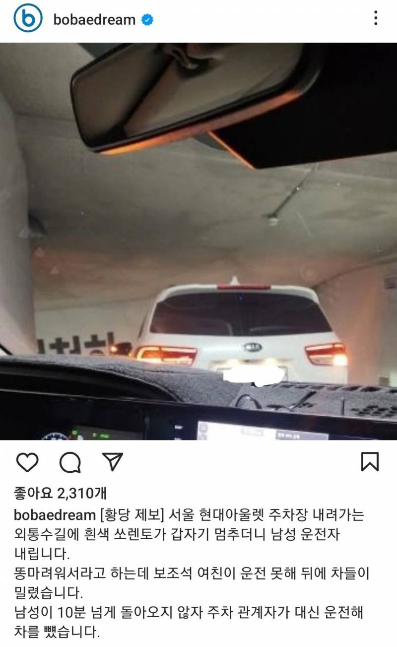  운전 베테랑도 절대 참을 수 없는 것.jpg