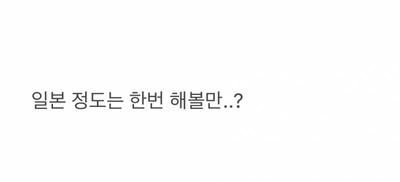 현재 탈수있다 / 없다로 갈리는 비행기 좌석.JPG | 인스티즈
