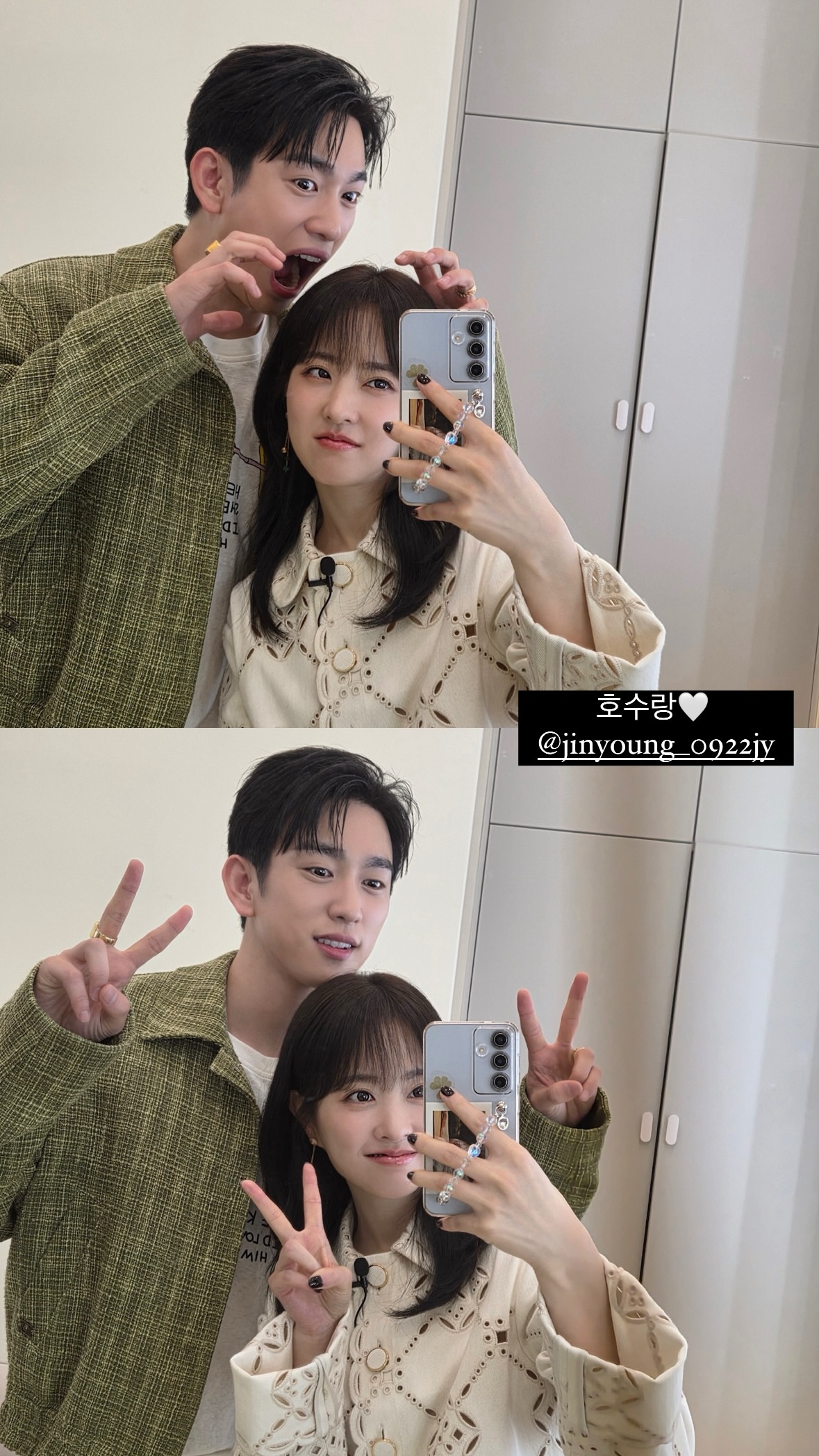 남주 배우가 여주 배우보다 4살 연하인 오늘 첫방하는 로맨틱 성장 드라마 | 인스티즈