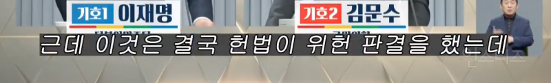 차별받는 여성에 대해 유일하게 언급한 이재명 .jpg | 인스티즈