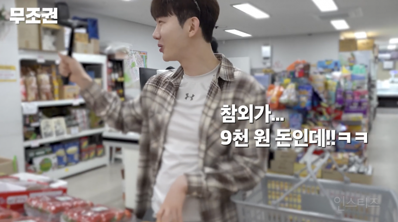 물가 체감 확 된다는 현대판 만원의 행복 .jpg | 인스티즈