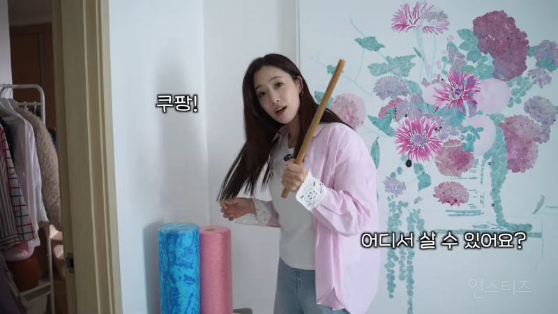 털털한 성격 느껴지는 여왕의집 함은정 일상.jpg | 인스티즈