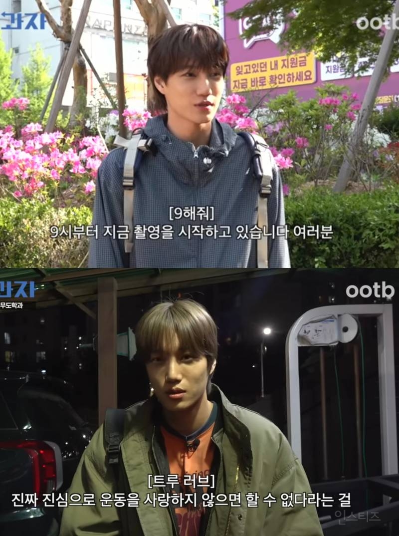 이창섭이 전과자 하차한 이유 | 인스티즈