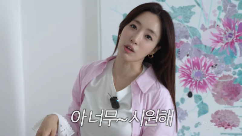 털털한 성격 느껴지는 여왕의집 함은정 일상.jpg | 인스티즈