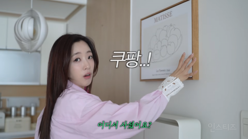 털털한 성격 느껴지는 여왕의집 함은정 일상.jpg | 인스티즈
