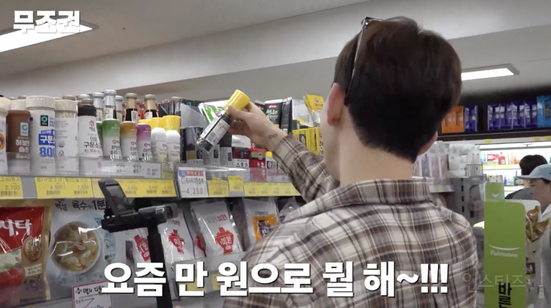 물가 체감 확 된다는 현대판 만원의 행복 .jpg | 인스티즈