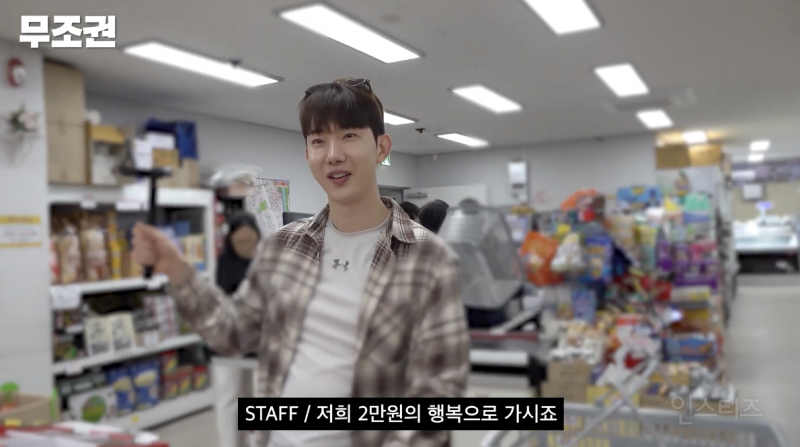 물가 체감 확 된다는 현대판 만원의 행복 .jpg | 인스티즈