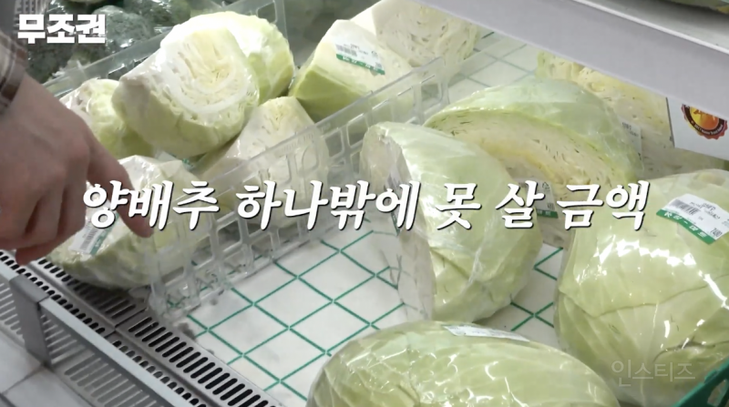 물가 체감 확 된다는 현대판 만원의 행복 .jpg | 인스티즈