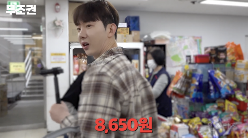 물가 체감 확 된다는 현대판 만원의 행복 .jpg | 인스티즈