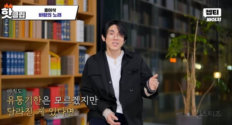 본인을 상한 우유 같다고 표현했던 가수 근황.jpg | 인스티즈