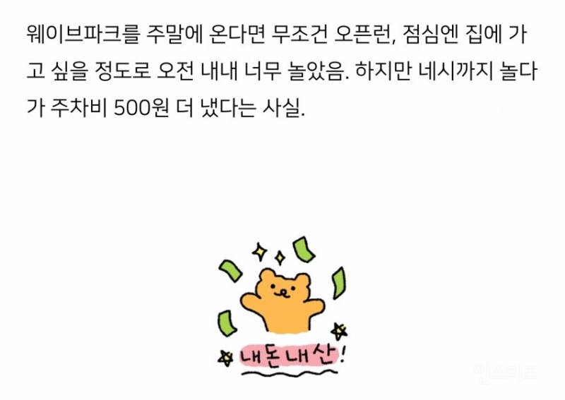 현재 정치권에서 난리난 거북섬 사태.jpg | 인스티즈