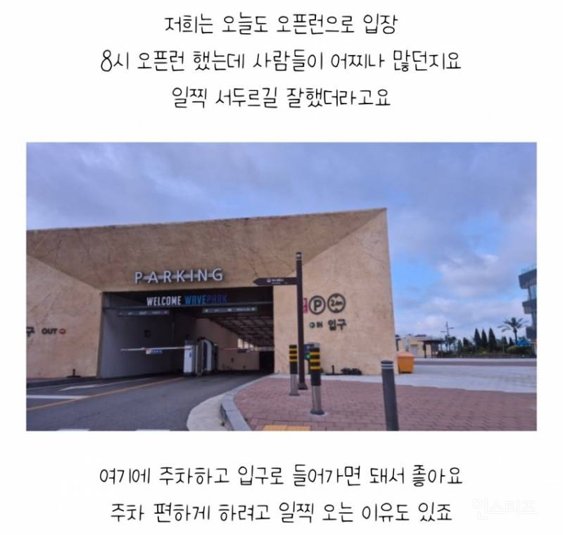 현재 정치권에서 난리난 거북섬 사태.jpg | 인스티즈