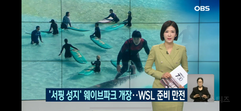 현재 정치권에서 난리난 거북섬 사태.jpg | 인스티즈