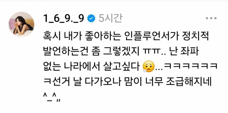  최진실 딸 최준희 실시간 SNS17