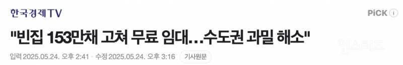  일단 우선 내뱉고 보는듯한 대선후보 공약 .jpg