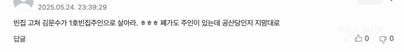 일단 우선 내뱉고 보는듯한 대선후보 공약 .jpg | 인스티즈