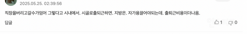 일단 우선 내뱉고 보는듯한 대선후보 공약 .jpg | 인스티즈