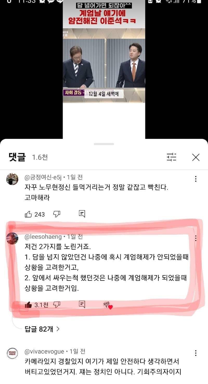 𝙎𝙄𝘽𝘼𝙇 준천지 못해먹겠다... | 인스티즈