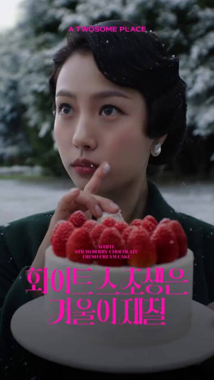 케이크 모델 선정과 미감은 최고라는 투썸플레이스.jpg | 인스티즈