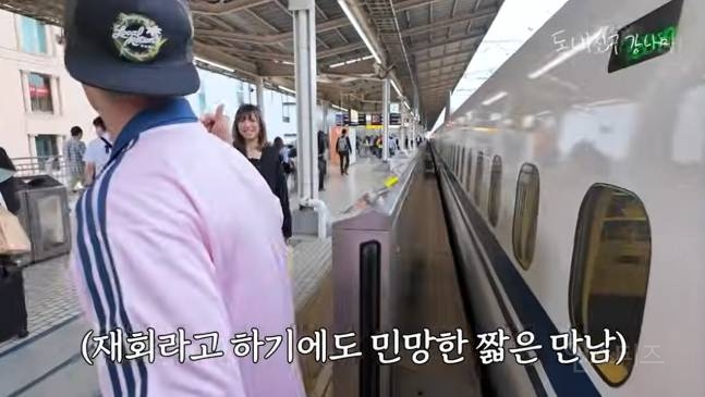  강남, 전 여자친구 만났다…대인배 이상화 반응은