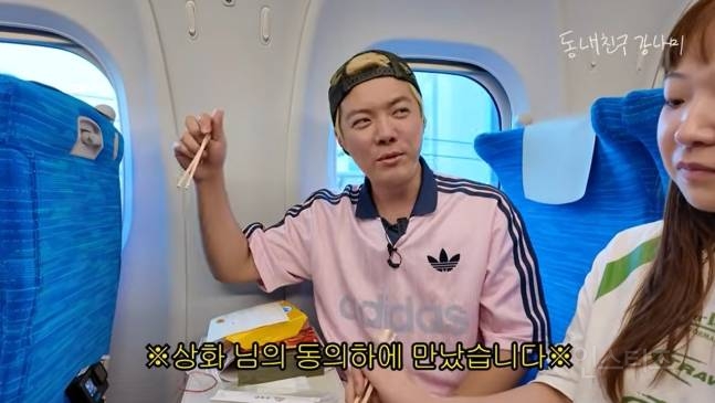 강남, 전 여자친구 만났다…대인배 이상화 반응은 | 인스티즈