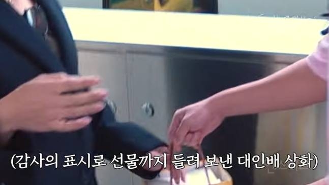 강남, 전 여자친구 만났다…대인배 이상화 반응은 | 인스티즈