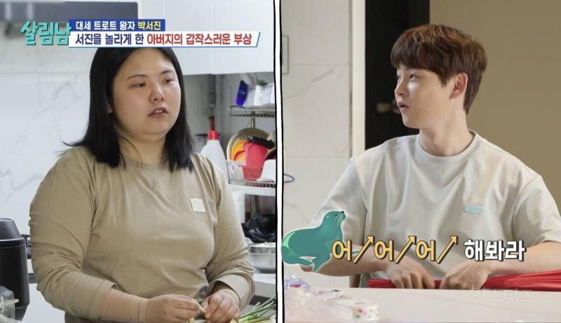 동생의 천의 얼굴이 부러운 친오빠.jpg | 인스티즈