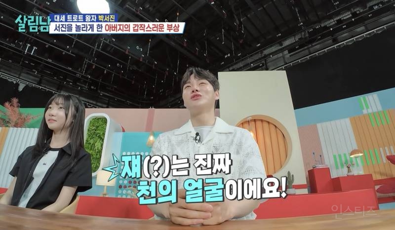 동생의 천의 얼굴이 부러운 친오빠.jpg | 인스티즈