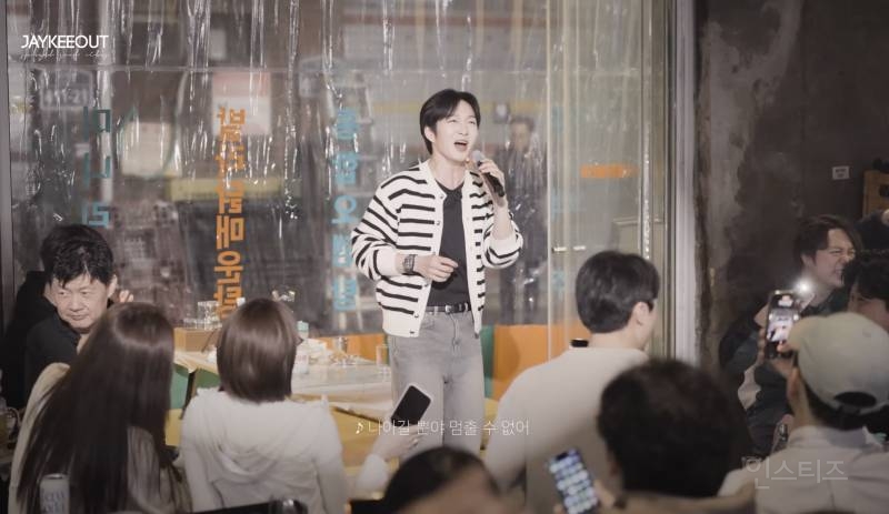 술집에서 팬을 본 이창섭 반응.jpg | 인스티즈