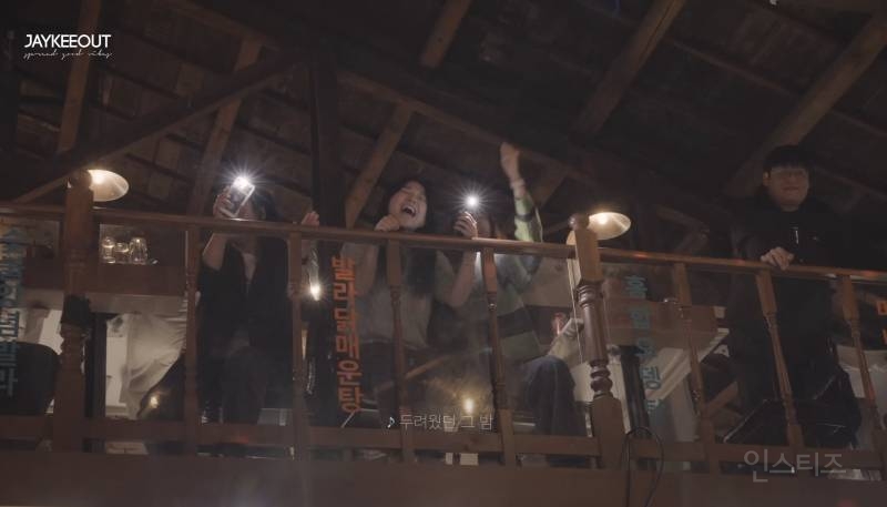 술집에서 팬을 본 이창섭 반응.jpg | 인스티즈