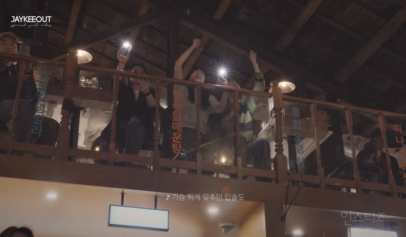 술집에서 팬을 본 이창섭 반응.jpg | 인스티즈