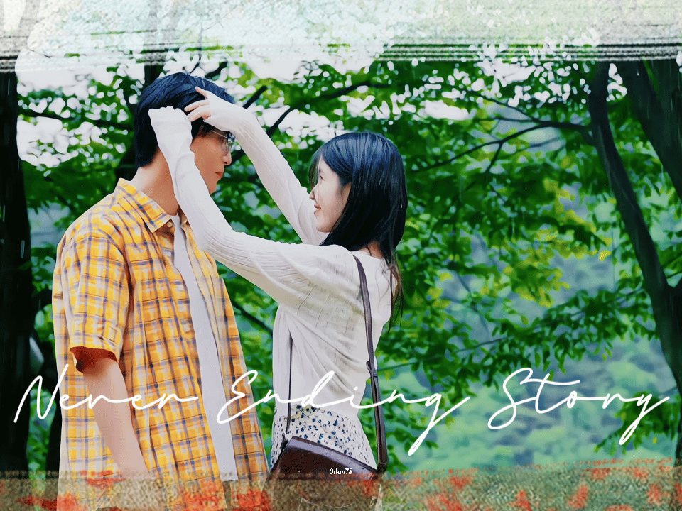 드디어 공개된 아이유 &lt;Never ending story&gt; 뮤직비디오 남자주인공….jpg | 인스티즈
