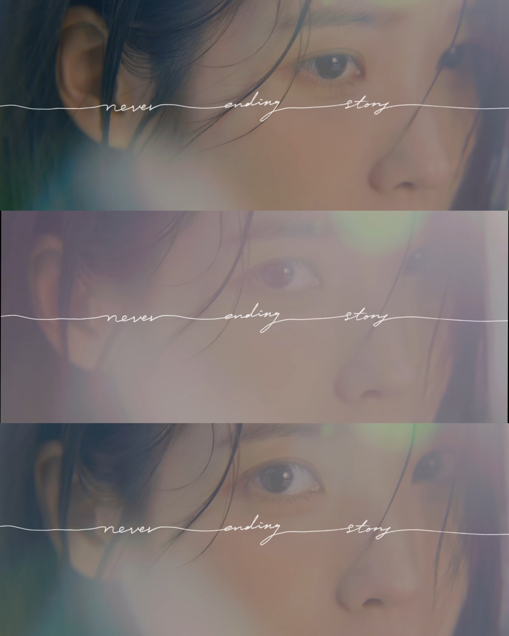 드디어 공개된 아이유 &lt;Never ending story&gt; 뮤직비디오 남자주인공….jpg | 인스티즈