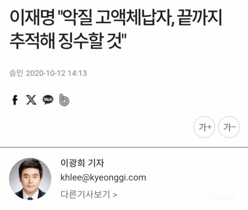  이재명이 대통령되면 제일 기대되는것.jpg2