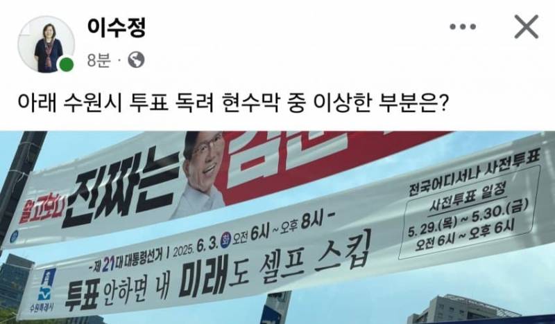  현재 너무 놀랍다는 그알 이수정 교수 근황.JPG10