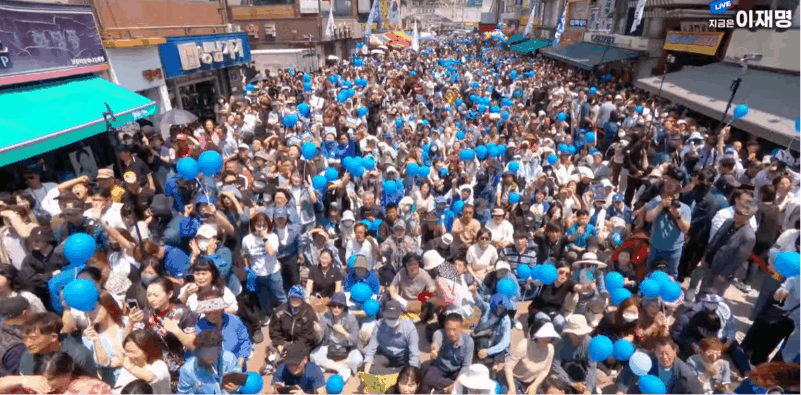  실시간 이재명 수원 유세 현장 인파.gif4