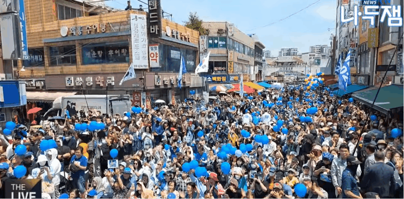 실시간 이재명 수원 유세 현장 인파.gif | 인스티즈