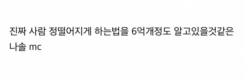 이이경한테 약간 정떨어진 것 같은 심은경.JPG | 인스티즈