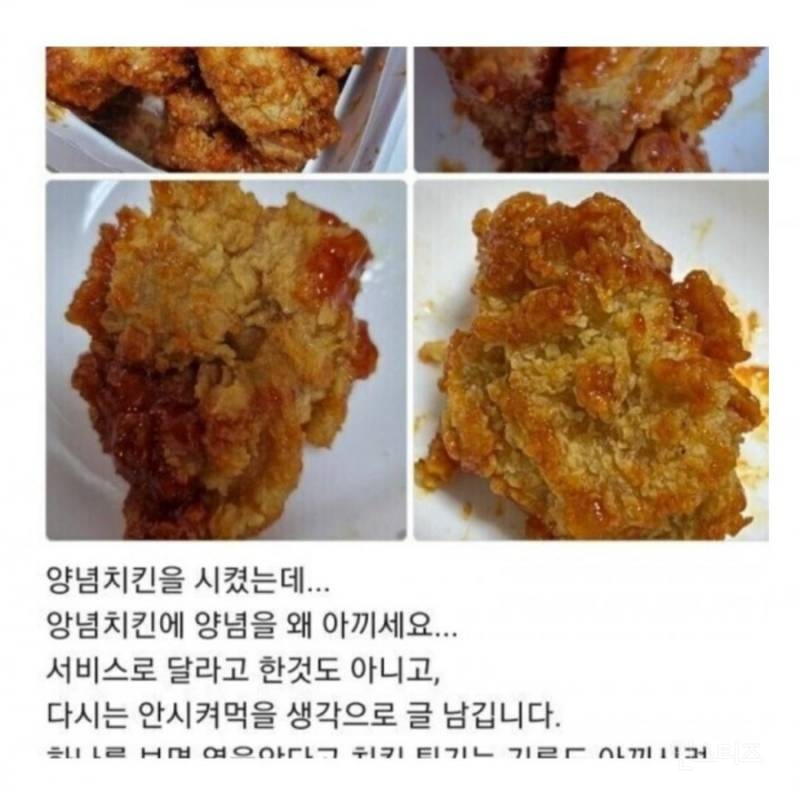  아낄걸 아껴야지1