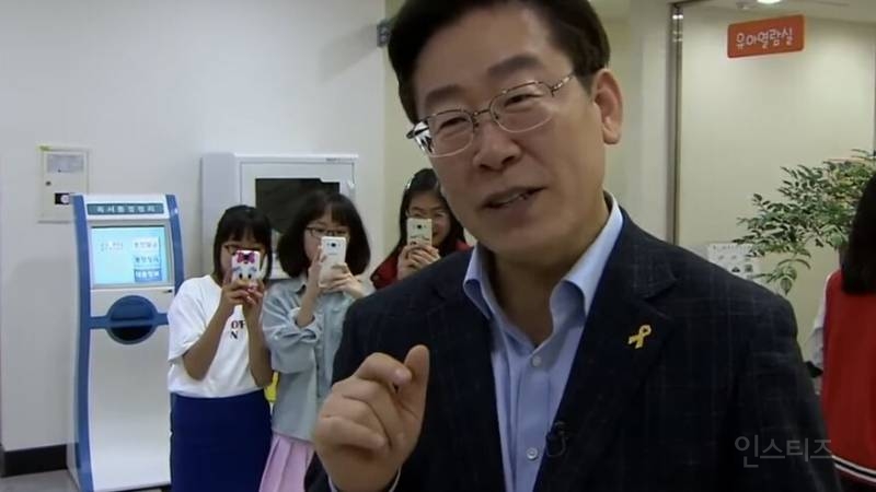 정치인생 중 이때가 가장 행복했다는 이재명 .jpg | 인스티즈