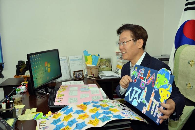 정치인생 중 이때가 가장 행복했다는 이재명 .jpg | 인스티즈