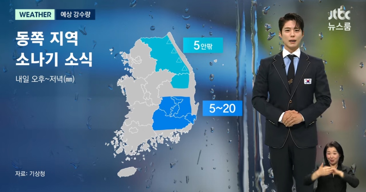 [잡담] 헐 박보검 대박 | 인스티즈