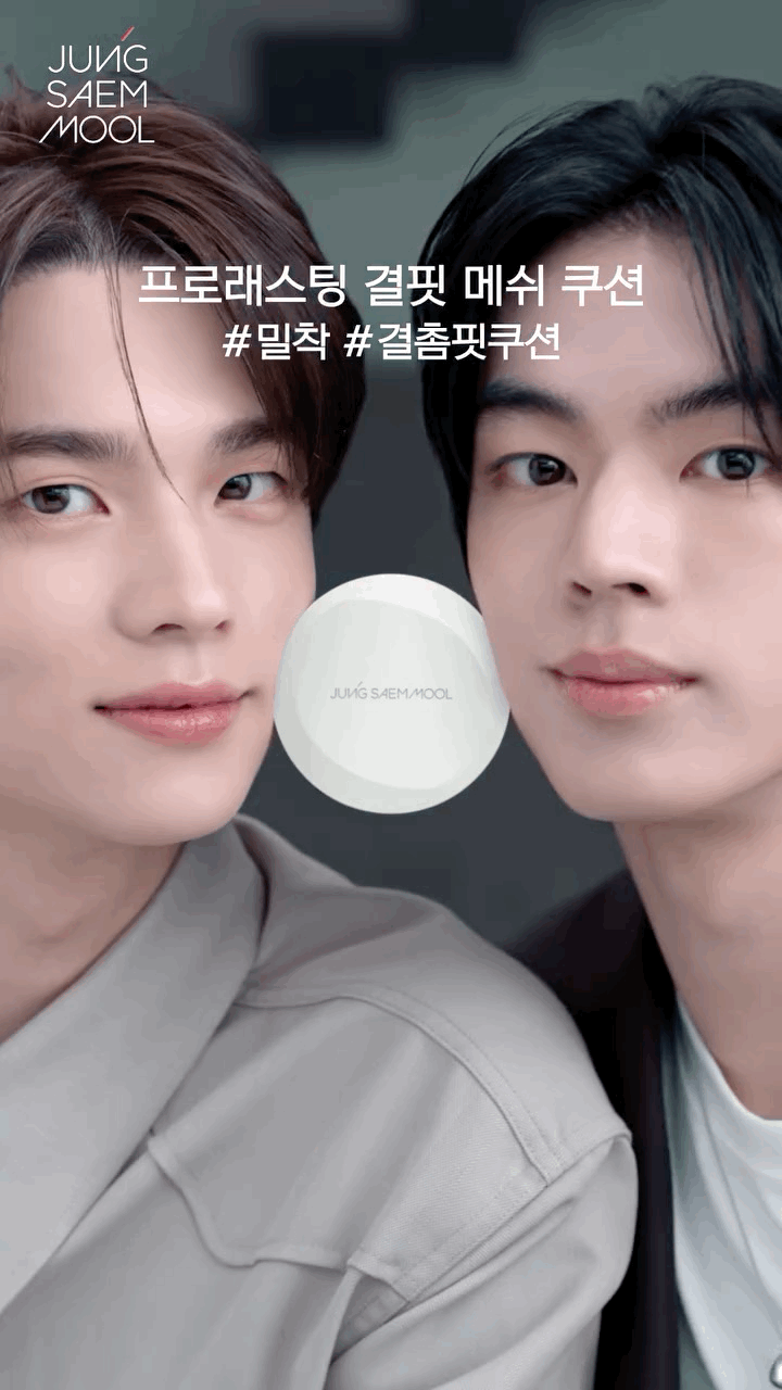 현재 반응갈리는 정샘물 NEW 모델.jpg | 인스티즈