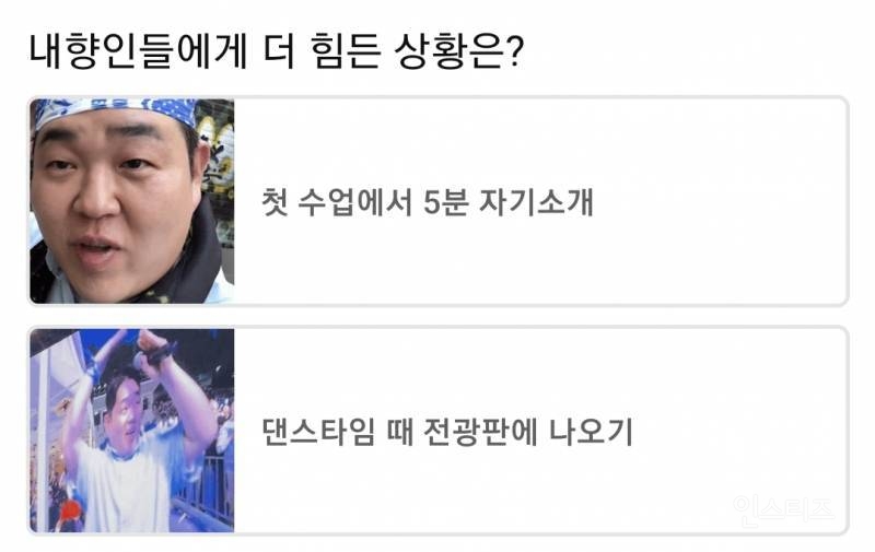  I들 사이에서 이거 50 대 50으로 갈린대.jpg3