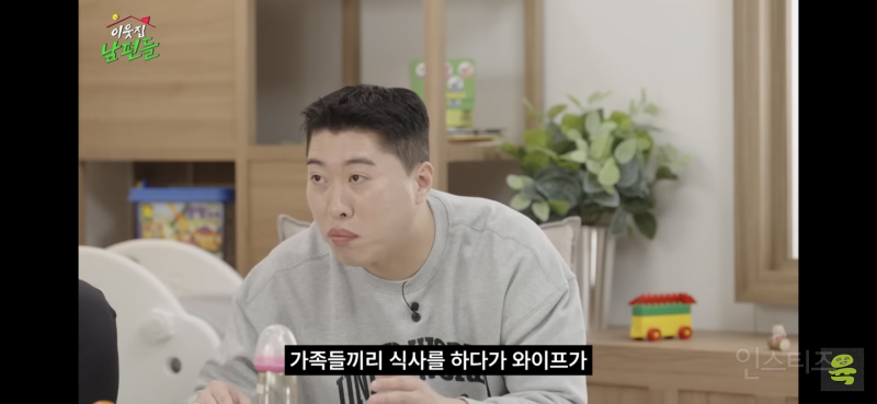  와이프가 임밍아웃할 때 리액션 잘해야 하는 이유 (ft.곽범)